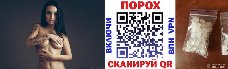 Амфетамин Розовый  Шацк 