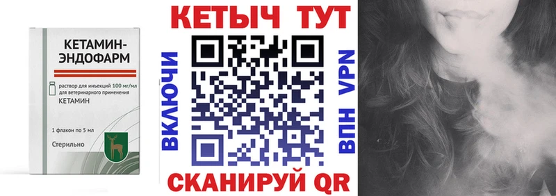 OMG рабочий сайт  мориарти формула  КЕТАМИН VHQ  Шацк 
