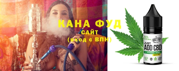 соль ск Аркадак