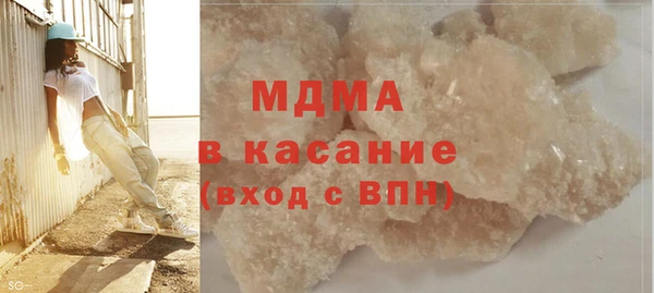 меф VHQ Арсеньев