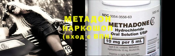соль ск Аркадак