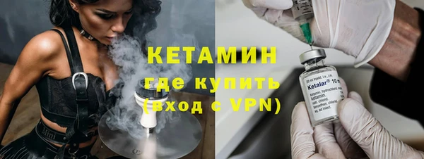 гашик Армянск