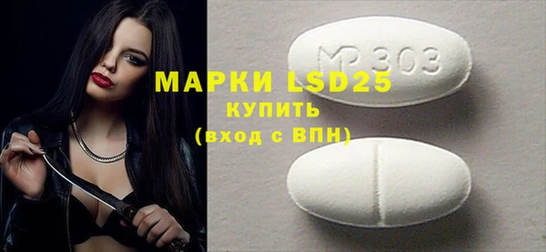 гашик Армянск