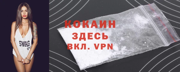 гашик Армянск