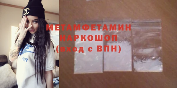 гашик Армянск
