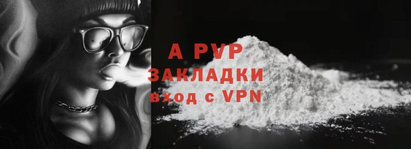 меф VHQ Арсеньев