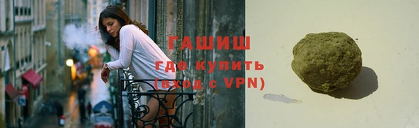 гашик Армянск