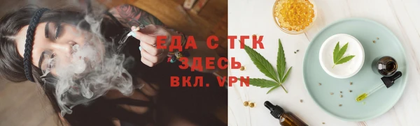 меф VHQ Арсеньев