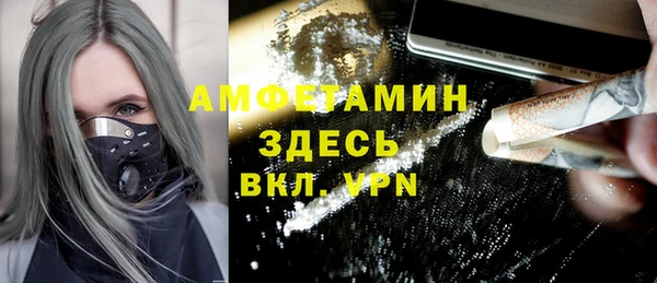 гашик Армянск
