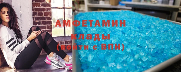 меф VHQ Арсеньев