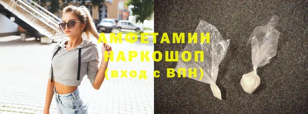 гашик Армянск