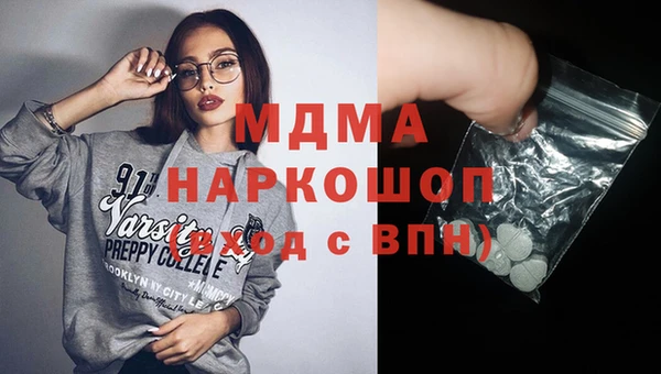 гашик Армянск