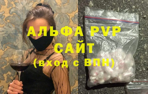 гашик Армянск