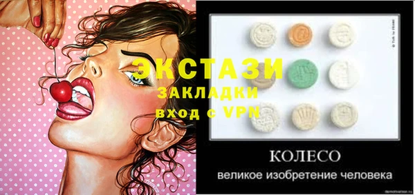 меф VHQ Арсеньев