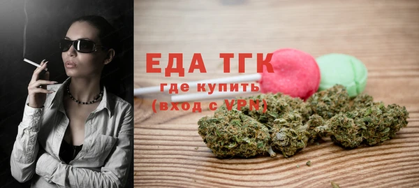 соль ск Аркадак