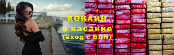 гашик Армянск