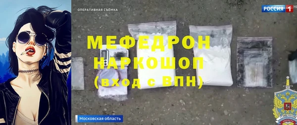 гашик Армянск