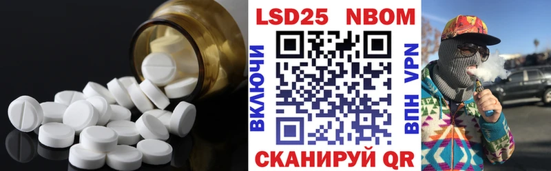 ЛСД экстази ecstasy Шацк