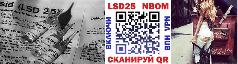 LSD-25 экстази кислота  Шацк 