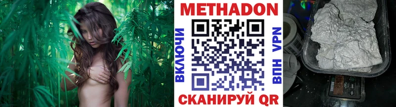 Метадон мёд  это какой сайт  Шацк 