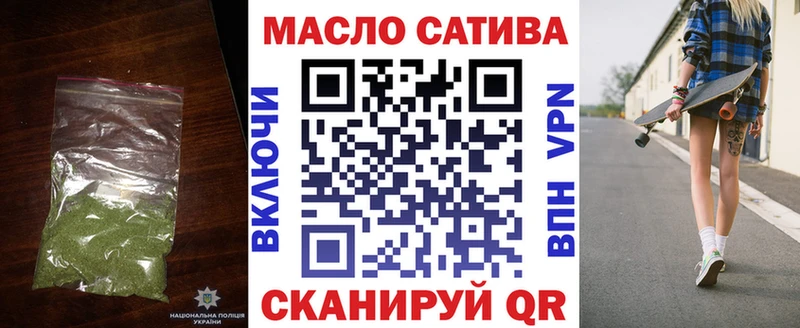 Дистиллят ТГК Wax  Шацк 